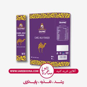 شیر خشک شتر