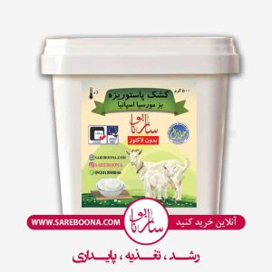 کشک بز مایع پاستوریزه