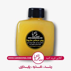 روغن درمانی