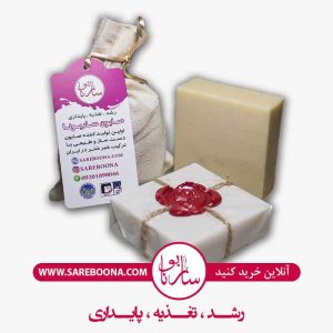 صابون صورت شیر شتر و رزگرانیوم 