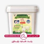 کره بز ارگانیک ساربونا