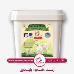 پنیر بز ارگانیک