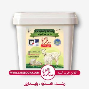پنیر بز ارگانیک