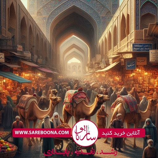 فروش شیر شتر و شیر بز در استان آذربایجان شرقی شهر تبریز