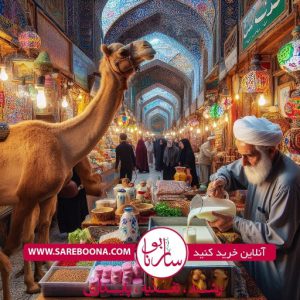 فروش ویژه لبنیات شتر و لینیات بز در اصفهان : فروش شیر شتر در اصفهان، فروش دوغ شتر در اصفهان، فروش گوشت شتر در اصفهان، فروش روغن شتر در اصفهان، فروش صابون شتر در اصفهان، فروش شیر بز در اصفهان، فروش دوغ بز در اصفهان، فروش پنیر بز در اصفهان، فروش کره بز در اصفهان، فروش کشک بز مایع در اصفهان، فروش کشک بز خشک در اصفهان، فروش عسل گرماندیده در اصفهان، فروش عسل وحشی در اصفهان.