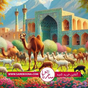 فروش ویژه لبنیات شتر و لینیات بز در اصفهان : فروش شیر شتر در اصفهان، فروش دوغ شتر در اصفهان، فروش گوشت شتر در اصفهان، فروش روغن شتر در اصفهان، فروش صابون شتر در اصفهان، فروش شیر بز در اصفهان، فروش دوغ بز در اصفهان، فروش پنیر بز در اصفهان، فروش کره بز در اصفهان، فروش کشک بز مایع در اصفهان، فروش کشک بز خشک در اصفهان، فروش عسل گرماندیده در اصفهان، فروش عسل وحشی در اصفهان.