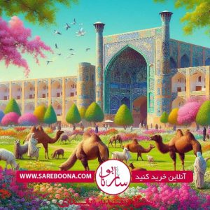 فروش ویژه لبنیات شتر و لینیات بز در اصفهان : فروش شیر شتر در اصفهان، فروش دوغ شتر در اصفهان، فروش گوشت شتر در اصفهان، فروش روغن شتر در اصفهان، فروش صابون شتر در اصفهان، فروش شیر بز در اصفهان، فروش دوغ بز در اصفهان، فروش پنیر بز در اصفهان، فروش کره بز در اصفهان، فروش کشک بز مایع در اصفهان، فروش کشک بز خشک در اصفهان، فروش عسل گرماندیده در اصفهان، فروش عسل وحشی در اصفهان.