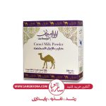 شیر خشک شتر 480گرمی ارگانیک