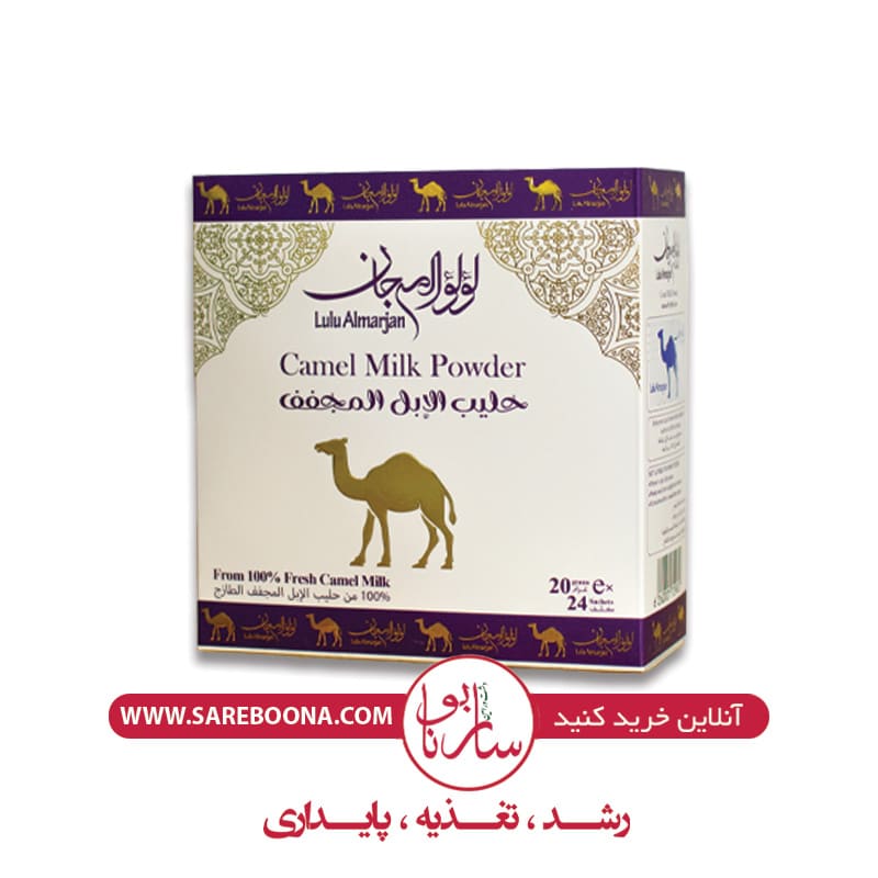شیر خشک شتر 480گرمی ارگانیک