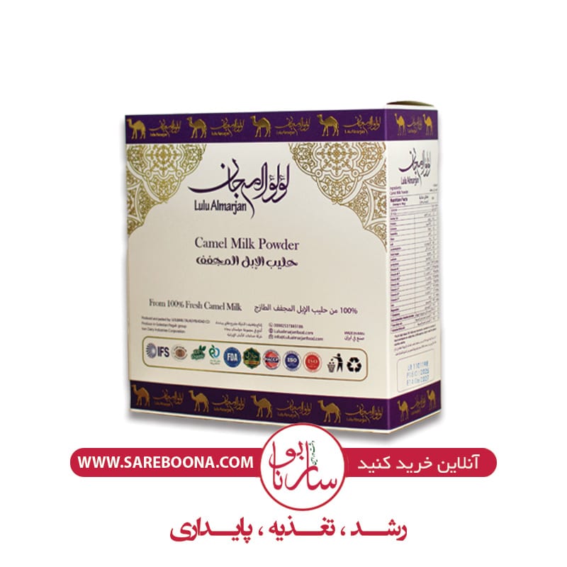 شیر خشک شتر 480گرمی ارگانیک